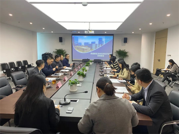 能源金贸区园办招商部组织开展旅游开发项目策划咨询专题培训